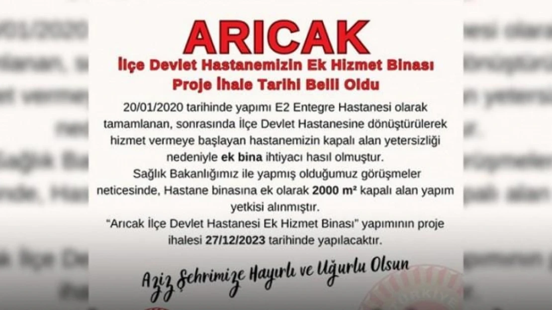 Arıcak ilçe devlet hastanesi'nin ek hizmet binası ihalesi 27 Aralık'ta yapılacak